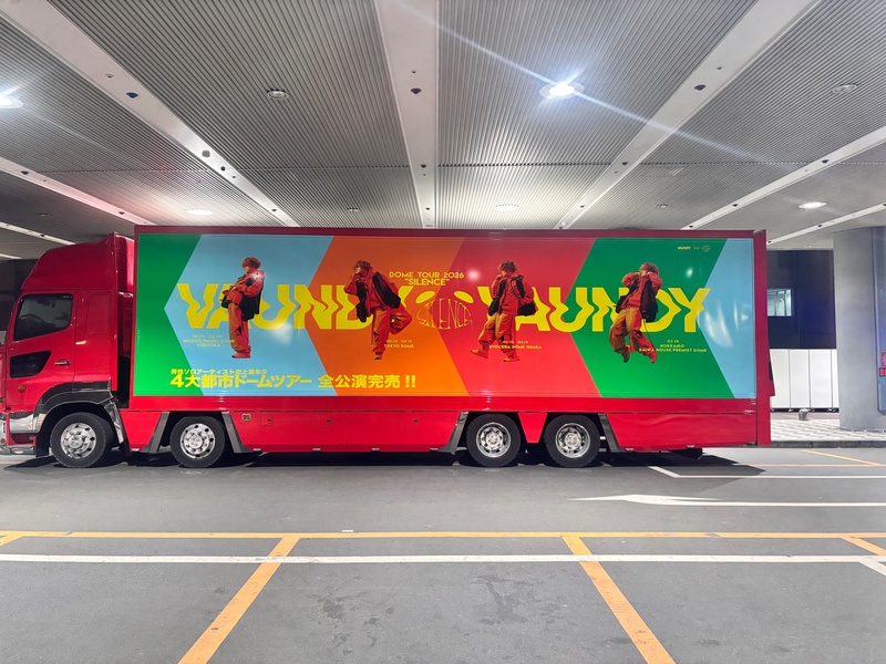 5/18  21〜
一人での参加大歓迎✨✨✨
バンド鑑賞会🎸