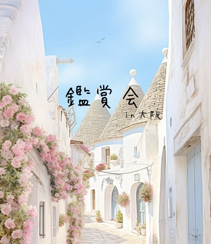 【プペル】鑑賞会（初参加歓迎）