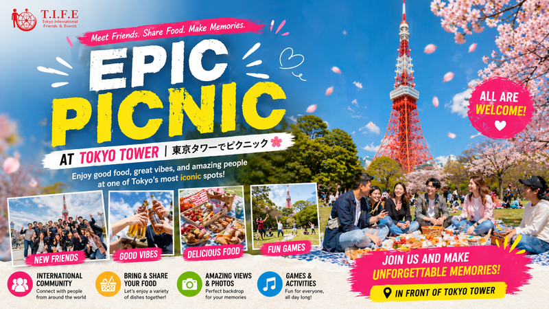 ザ・ピクニック  　【世界の方と出会える場】※英語喋れなくてもOK