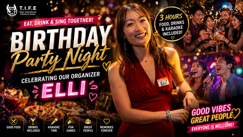 🎤カラオケ・バースデー・パーティー 🎶＠新橋【ドリンクバー飲み放題付き】