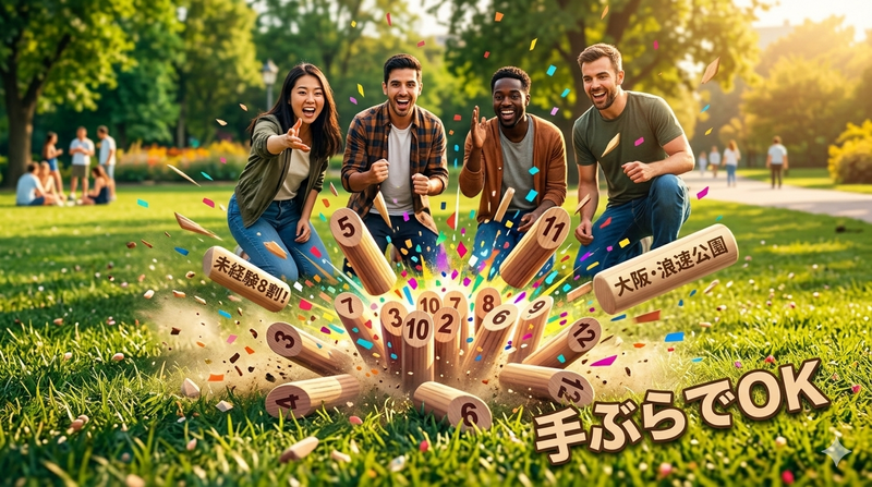 【20代中心】5/4 モルックしませんか？✨