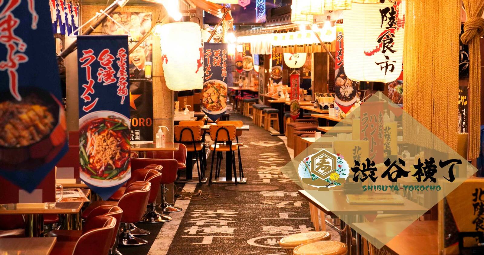 【5/1(金)渋谷横丁】20代・30代限定🍶仕事帰りにサクッと乾杯！初参加＆お一人歓迎のゆる飲みナイト✨