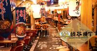 【5/1(金)渋谷横丁】20代・30代限定🍶仕事帰りにサクッと乾杯！初参加＆お一人歓迎のゆる飲みナイト✨