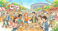 🥟餃子好き集合！餃子フェス🥟5/4