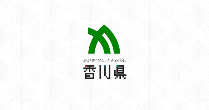 【7/1-7/10開催＠香川県文化会館🎨】第89回香川県美術展覧会｜地元アートをめぐる感動体験！満席続出の公募展で芸術の今を楽しもう✨