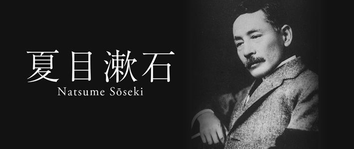 【読書会】夏目漱石『夢十夜』(事前準備不要)