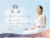 気を勉強しよう🌱丹田・瞑想・宇宙