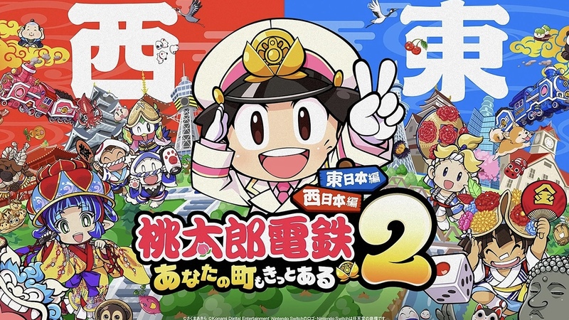 【京都開催】Nintendo Switch2で遊ぼう🎮   29歳以下限定！