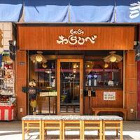 月島でもんじゃを食べて飲みましょ会