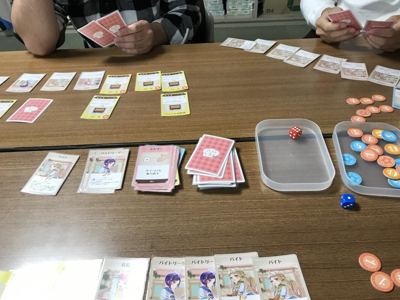 【5/9横浜】初心者向けボードゲーム会