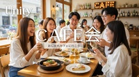 【女性主催】【20代】【30代】カフェ好きが集まる品川カフェ会☕️🍰