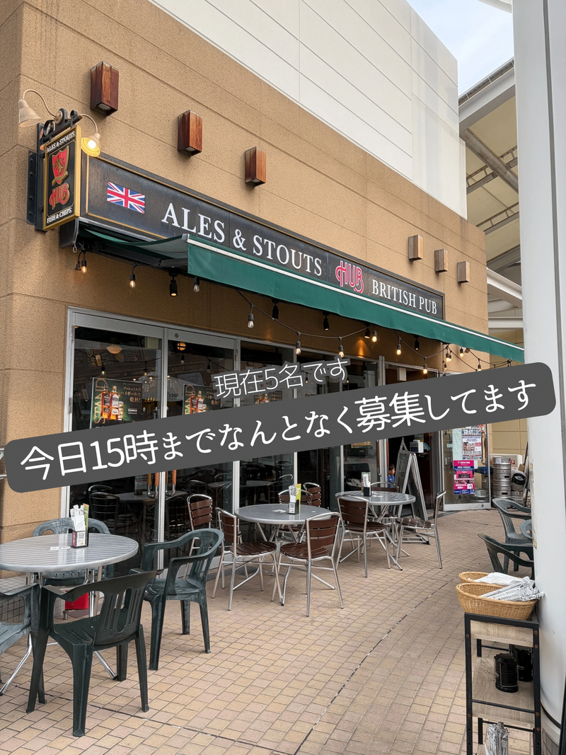 (現在5名)30〜40代前半 HUBでなんとなく飲む会［阿倍野］