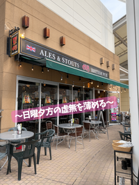 30〜40代前半 HUBでなんとなく飲む会（阿倍野）