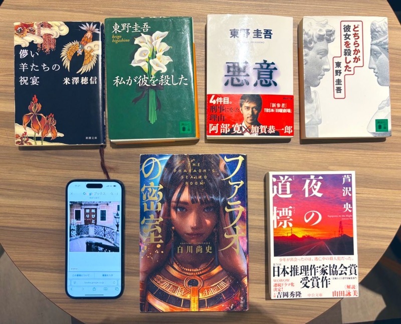【第34回】モーニング珈琲読書会 ～東京～（20代-30代対象）