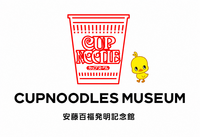 5/31（日）工場見学🏭@カップヌードルミュージアム🍜
