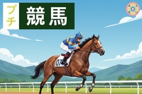 6/7（日）プチ競馬🏇@阪神競馬場