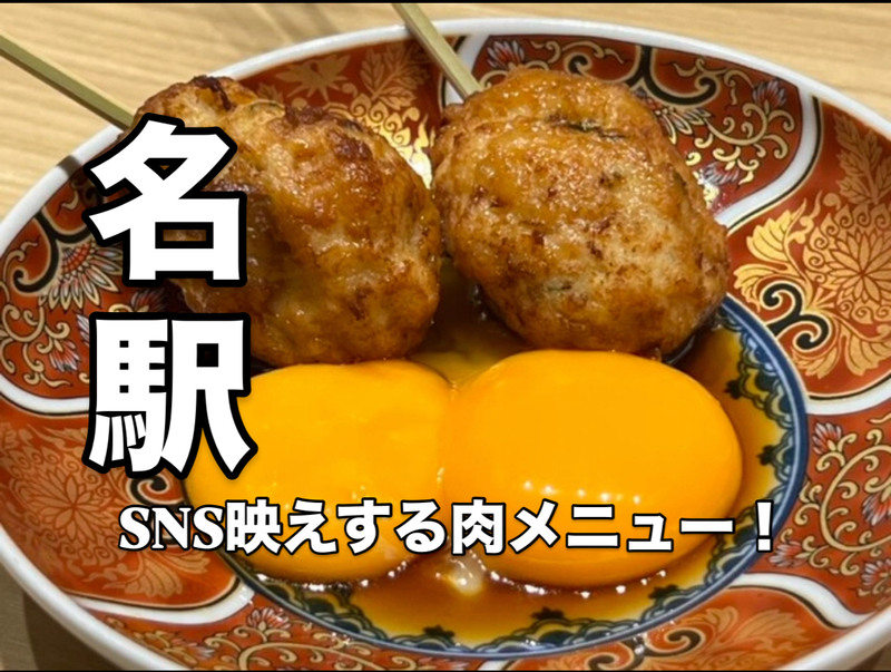 【女子会】🍖乾杯屋🥃～Lpのご飯会～