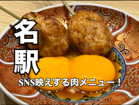 【女子会】🍖乾杯屋🥃～Lpのご飯会～