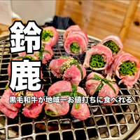 🥩しずる‪🔥～Lpのお食事会～
