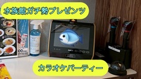 第二回水族館ガチ勢プレゼンツカラオケパーティー
