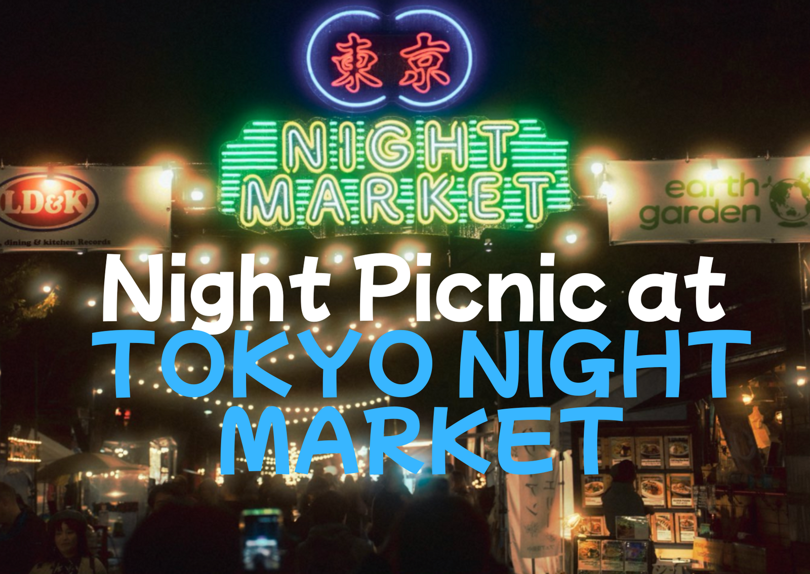 5/21 Tokyo Night Market Night Picnic 東京ナイトマーケットでピクニック