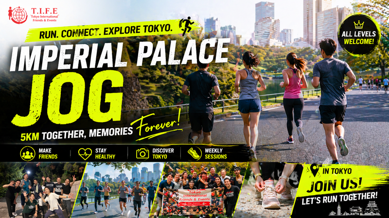 皇居・ランニング：5KMを世界の人と一緒に走ろう！　 初心者向け