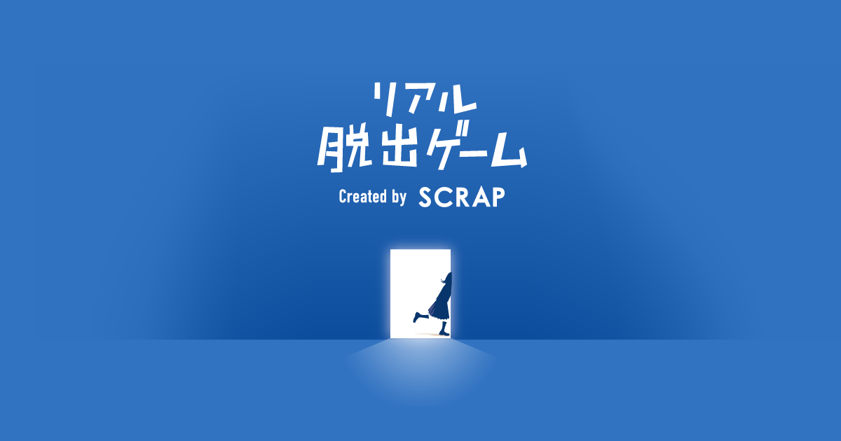 謎解き＆ボードゲーム会「ソルビング758」立ち上げメンバー募集中
今回は「メンバー募集を兼ねた顔合わせイベント」