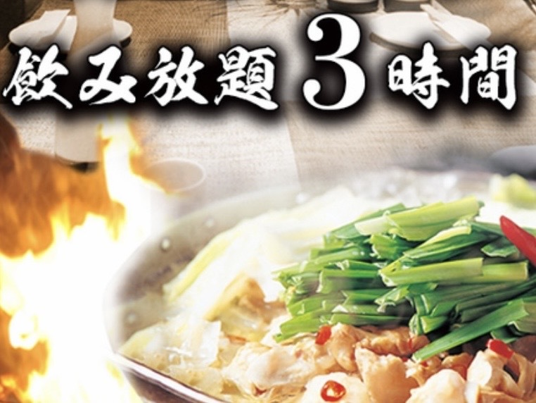 【5/27(水)上野でたっぷり3時間🍻】週半ばのノー残業デー！ゆったりトークでリフレッシュ友活飲み会✨