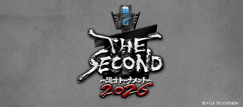 5/23【初参加歓迎】THE SECONDみんなで観よう会【ドタ参・途中入退室OK】