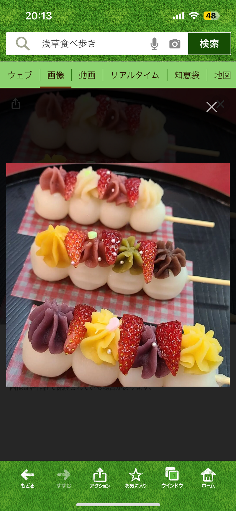 【🌸食べ歩き浅草】🌸女性限定企画浅草スイーツ🍡🍨🍵
