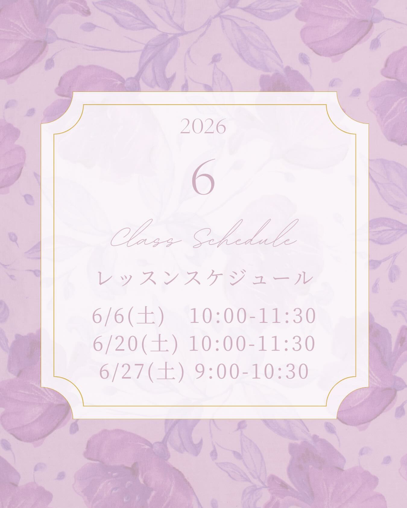 【６月６日開催_初心者歓迎】大人のための🌸ゆるバレエ🩰サークル（東京／大塚)