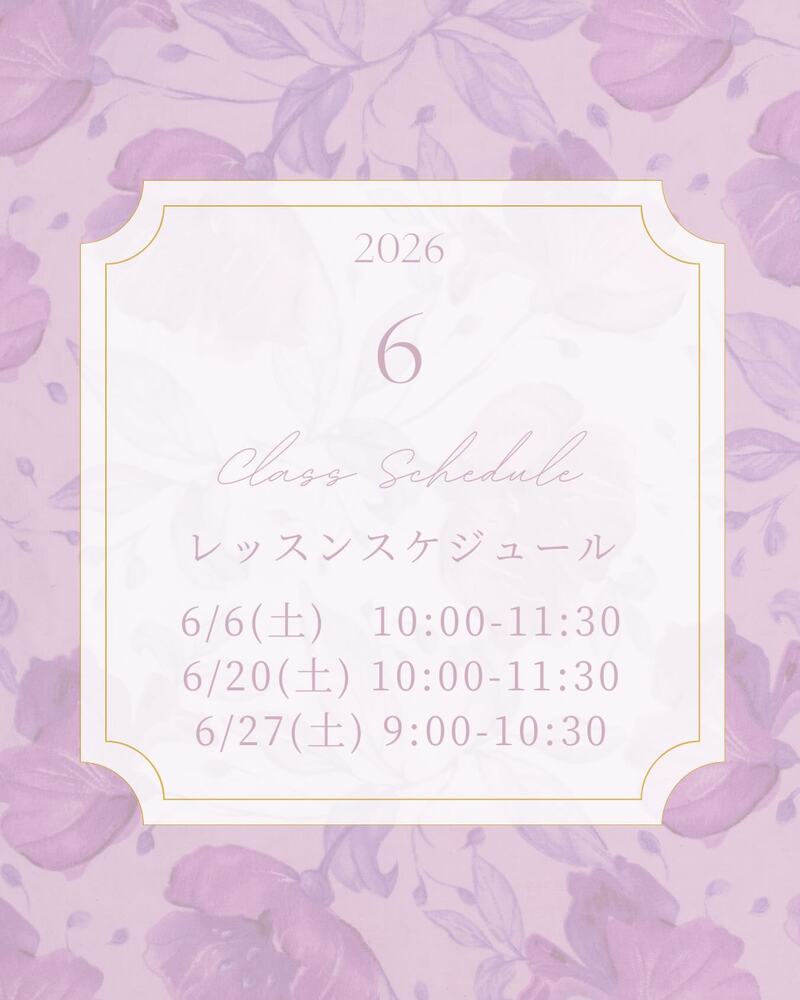 【６月６日開催_初心者歓迎】大人のための🌸ゆるバレエ🩰サークル（東京／大塚)