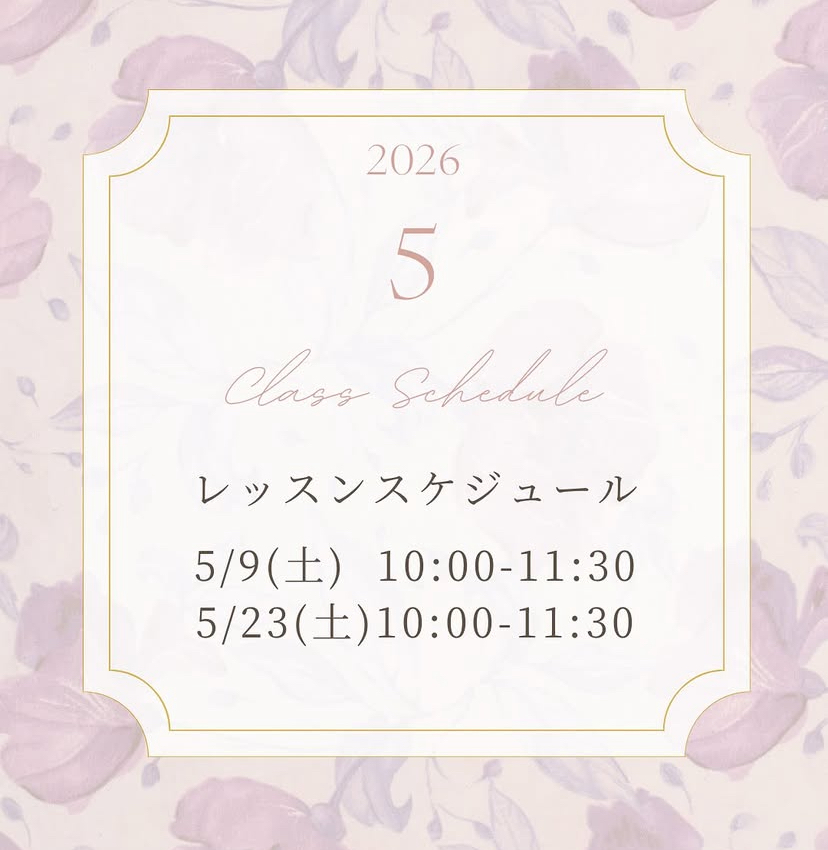 【５月２３日開催🌸初心者歓迎】大人のためのゆるバレエ🩰サークル（東京／茗荷谷)