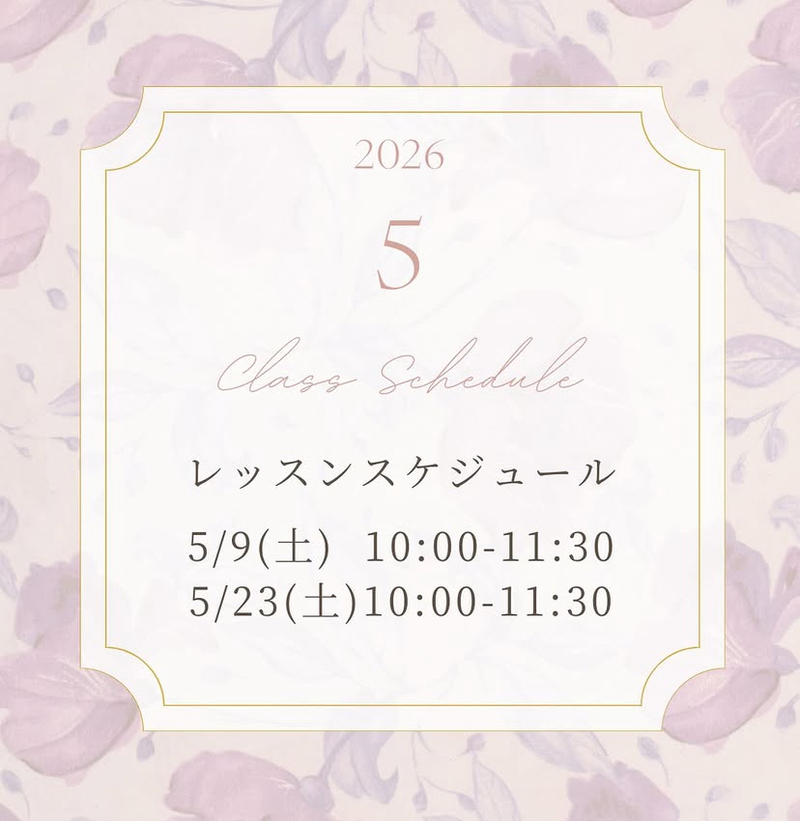 【５月２３日開催🌸初心者歓迎】大人のためのゆるバレエ🩰サークル（東京／茗荷谷)