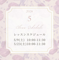 【５月２３日開催🌸初心者歓迎】大人のためのゆるバレエ🩰サークル（東京／茗荷谷)