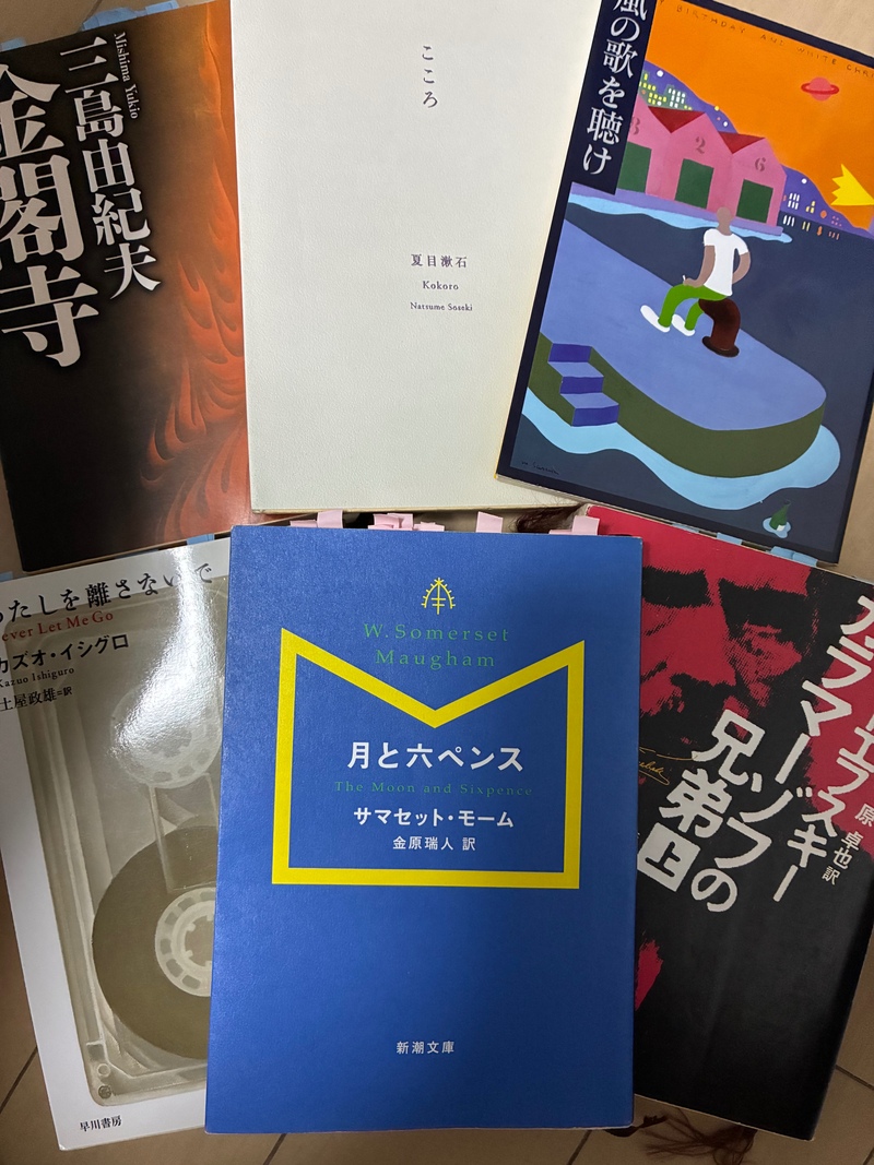 【読書会】テーマフリー！お気軽に(ワンコイン)