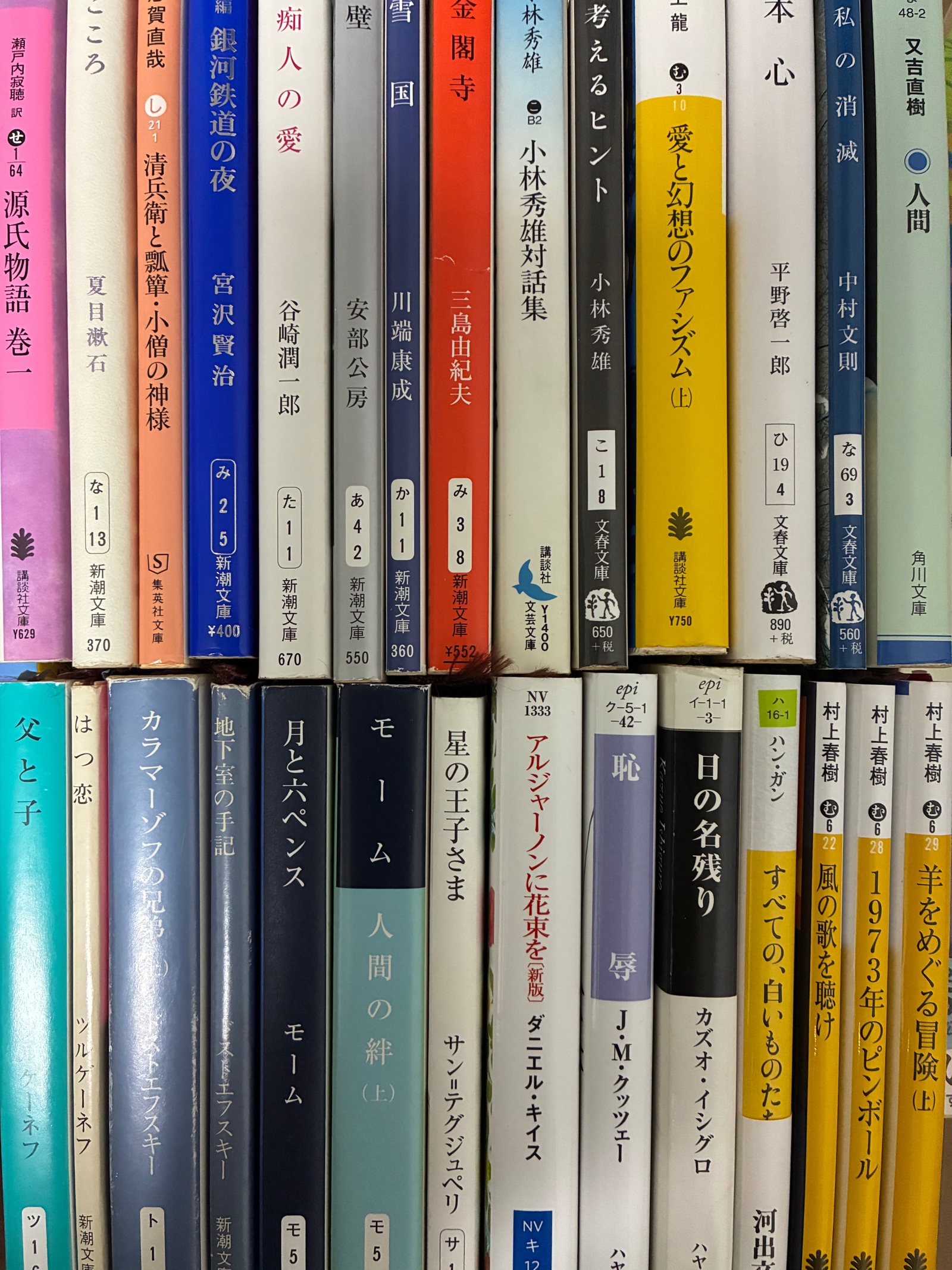 【読書会】テーマフリー！お気軽に(ワンコイン)