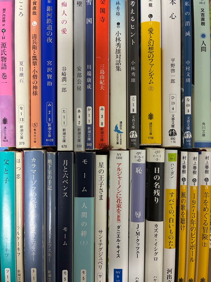 【読書会】テーマフリー！お気軽に(ワンコイン)