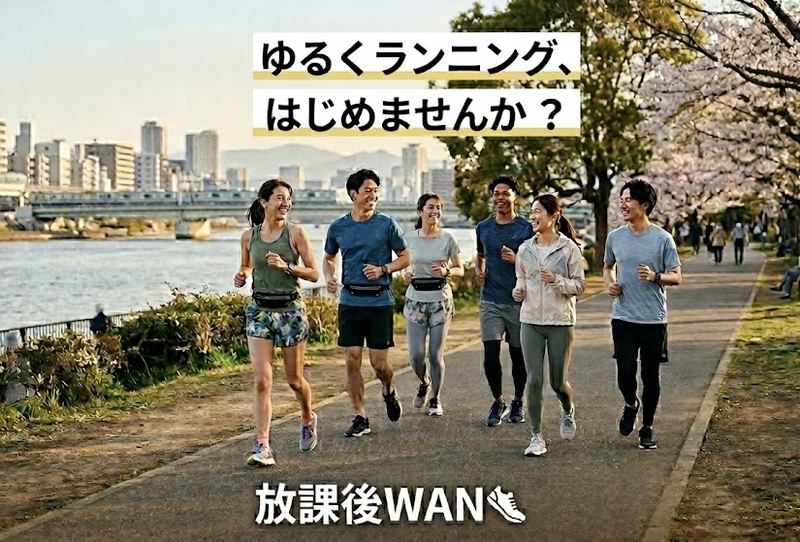【20代限定】ゆる皇居ランwithアイス🍨