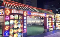 【女性主催】【20代30代限定】台湾祭🏮in東京スカイツリーに行こう！
