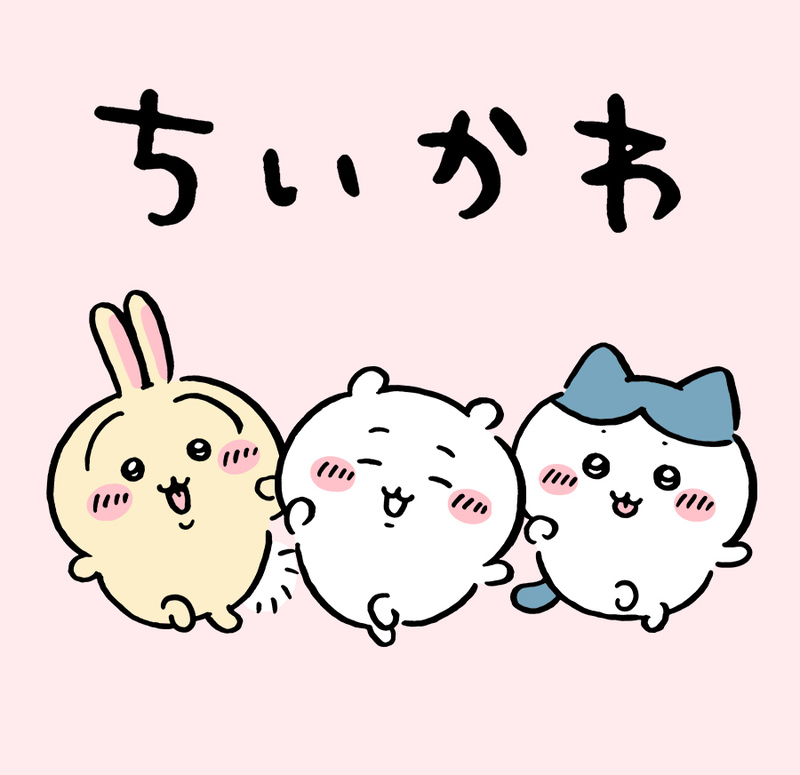 【浅草】20代・30代女性限定🌸ちいかわ好きで集まろう！浅草お散歩×コメダ珈琲トーク会【90分限定】