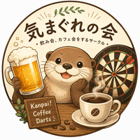 ✏️秋葉原でのんびり読書会・勉強会📚