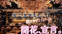 【🍻ビール研究🍺】直輸入樽生クラフトビール10種類以上飲み放題🍻🍖✨