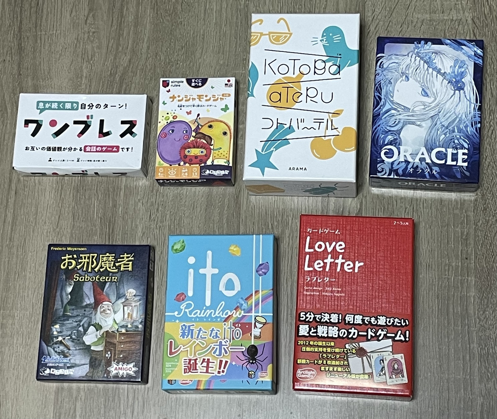 はじめてでも楽しめる！華金のゆるボードゲーム会💰【お菓子・ソフトドリンク付き】