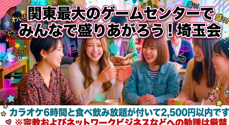 テーマは【大人の秘密基地】⭐️心地よい距離感と特別感