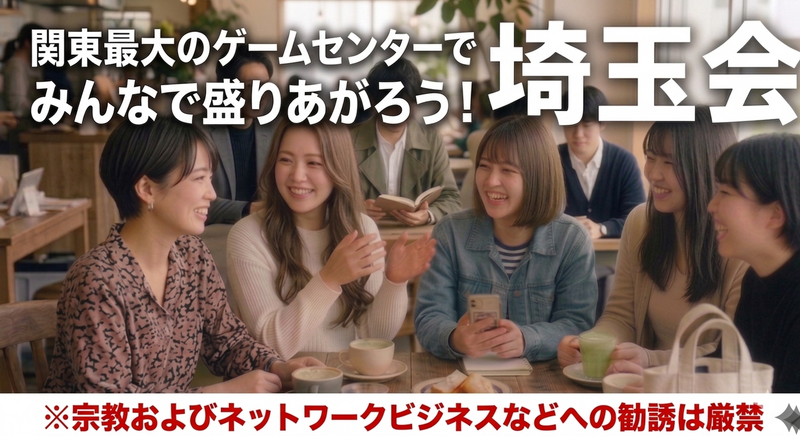 テーマは【大人の秘密基地】⭐️心地よい距離感と特別感