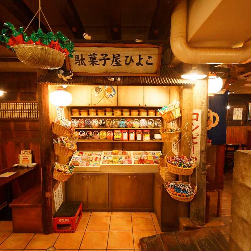 👩🏻‍🦰女性主催【20代・30代】懐かしの駄菓子バーでゆる飲み会🍭