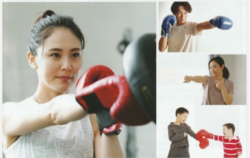 6/13（土）15:00～下北沢で楽しくキックボクシング🥊
