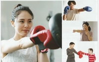 6/13（土）15:00～下北沢で楽しくキックボクシング🥊
