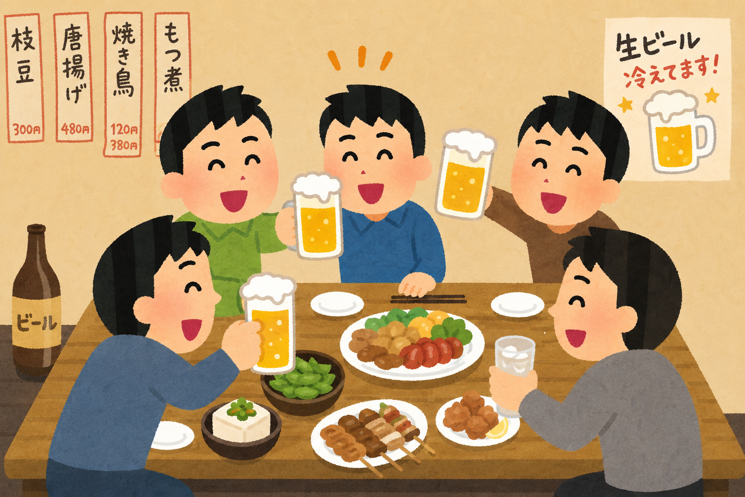 (初参加どうし！)男子会をやってみよう！